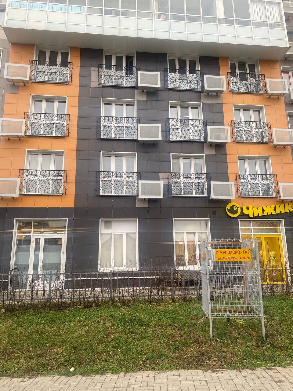 Изображение_4